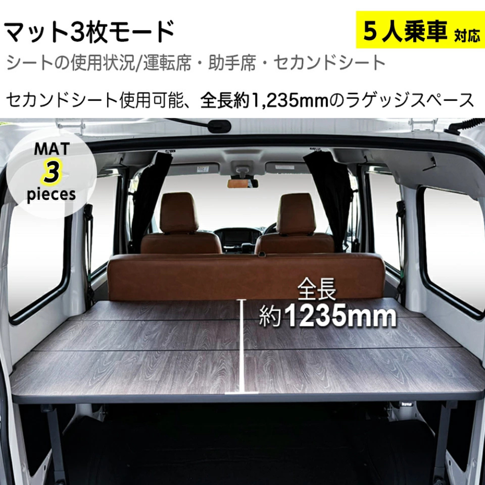 タフ仕様 全長2065mm 高さ5段階 (防滑アースブラック) ベッドキット 硬質タイプ タウンエース バン S403 / S413 R2/9- Field Strike GL / DX