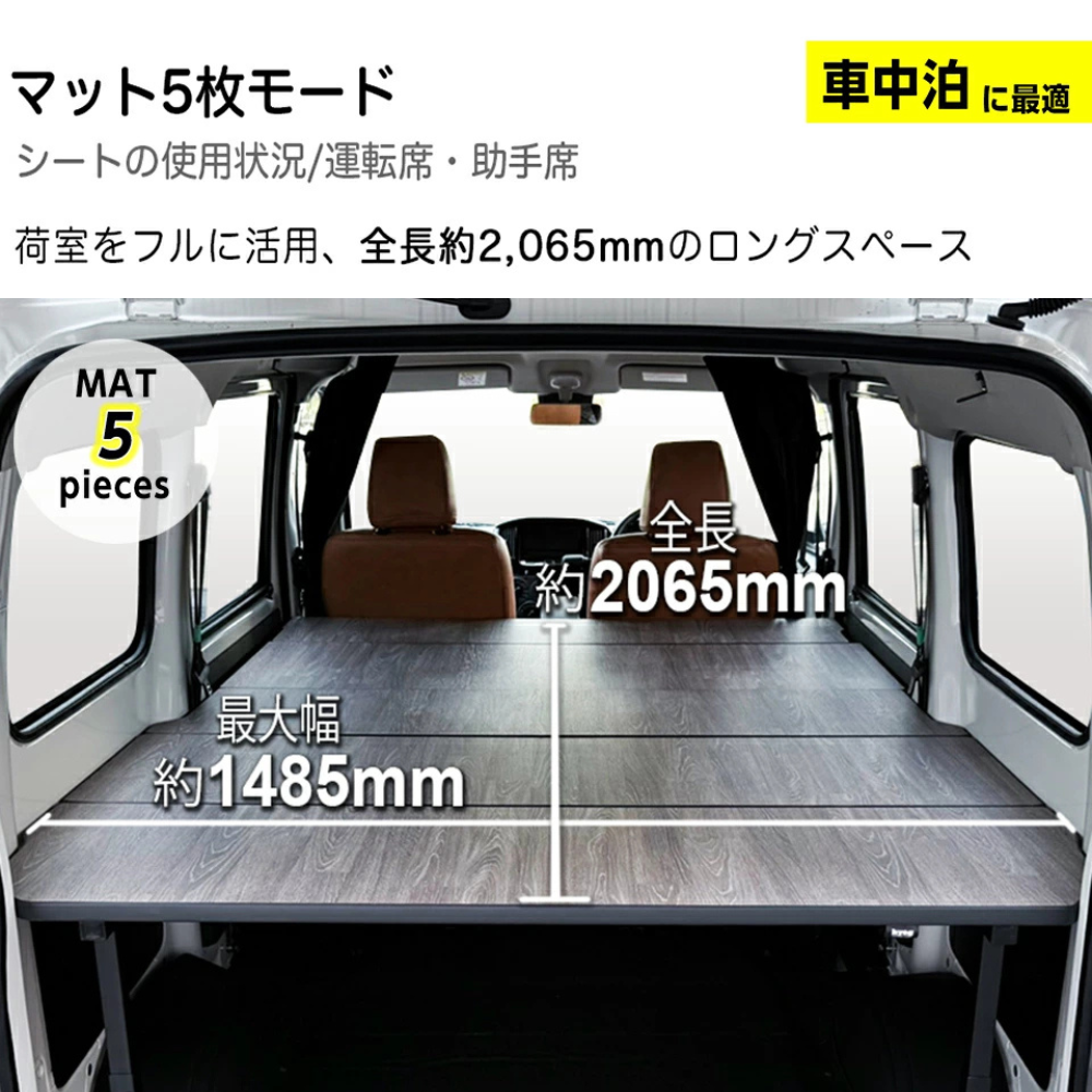 タフ仕様 全長2065mm 高さ5段階 (重歩行ダークウッド) ベッドキット 硬質タイプ タウンエース バン S403 / S413 R2/9- Field Strike GL / DX