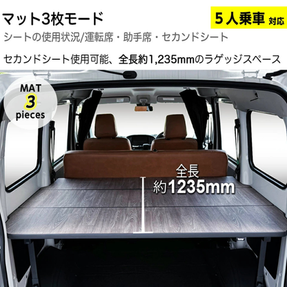 タフ仕様 全長2065mm 高さ5段階 (重歩行ダークウッド) ベッドキット 硬質タイプ タウンエース バン S403 / S413 R2/9- Field Strike GL / DX