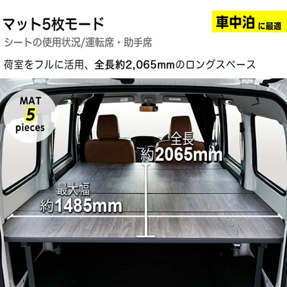 タフ仕様 全長2065mm 高さ5段階 (重歩行ラスティックブラウン) ベッドキット 硬質タイプ タウンエース バン S403 / S413 R2/9- Field Strike GL / DX