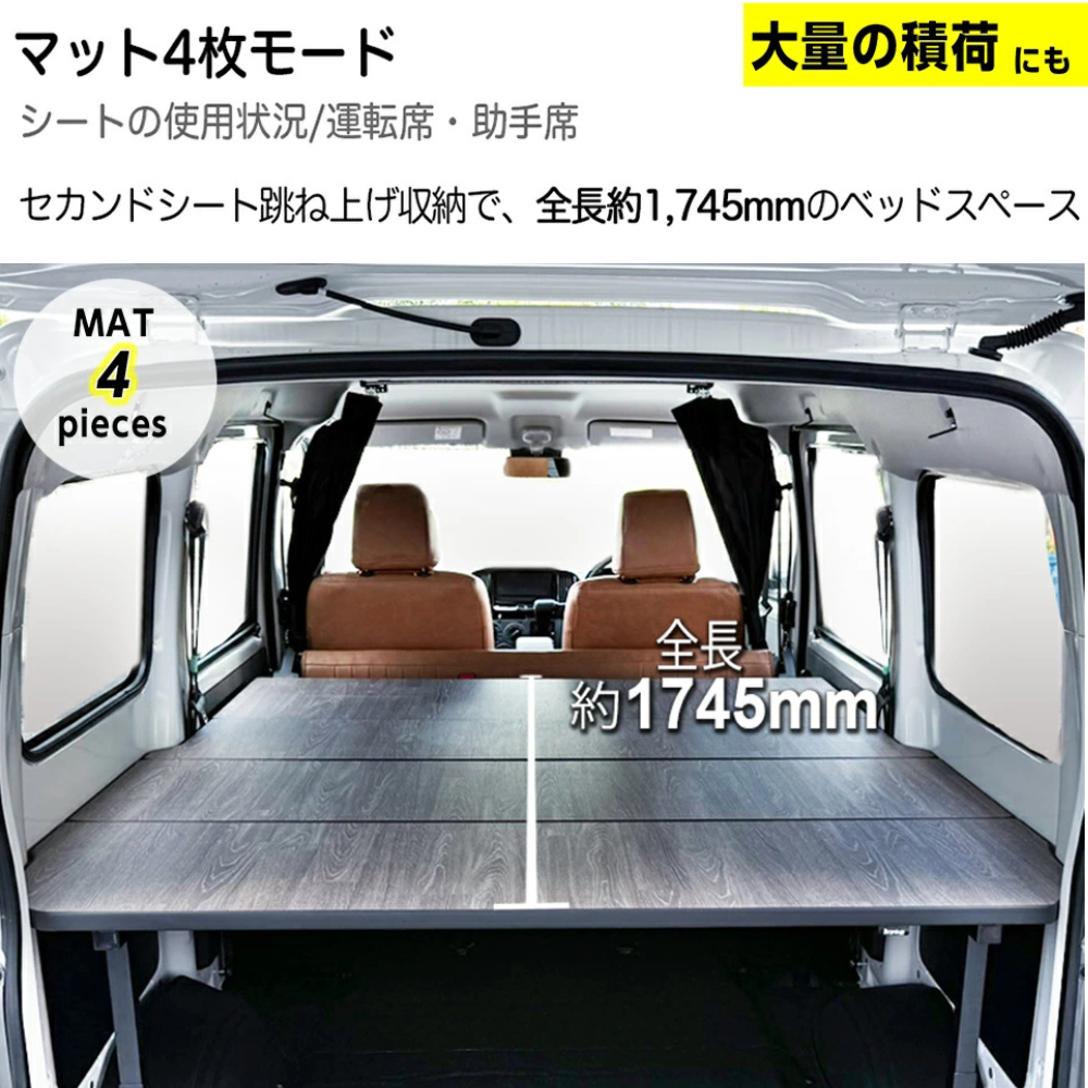 タフ仕様 全長2065mm 高さ5段階 (重歩行ラスティックブラウン) ベッドキット 硬質タイプ タウンエース バン S403 / S413 R2/9- Field Strike GL / DX