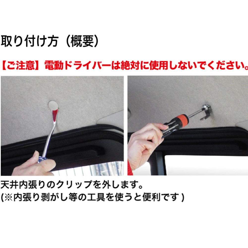 高さ調整3段階 サーフボードや脚立も (パイプホルダー黒) ルームキャリアセット ＋ マルチキャリアハンガー タウンエース バン S403 / S413 R2/9- Hyog