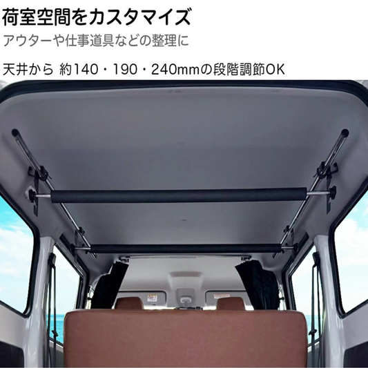 高さ調整3段階 サーフボードや脚立も (パイプホルダー赤) ルームキャリアセット ＋ マルチキャリアハンガー タウンエース バン S403 / S413 R2/9- Hyog