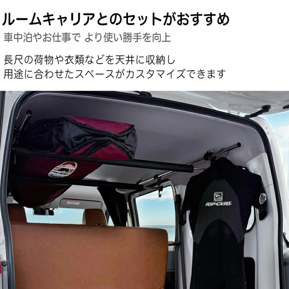 積載量アップ 天井 サイドバー (パイプホルダー赤) マルチキャリアハンガー タウンエース バン S403 / S413 R2/9- Hyog GL / DX 工事不要