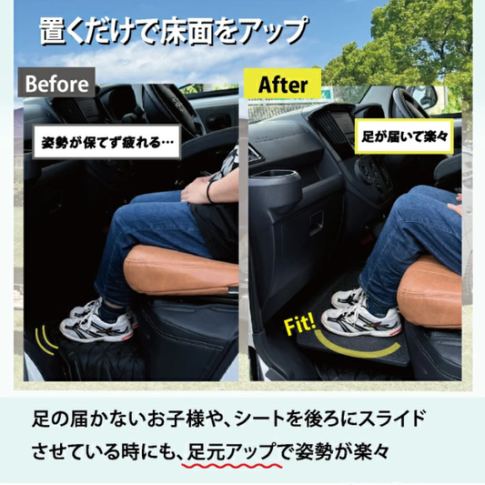 足元10センチアップ 思いやりSTEP (防滑アースブラック) 助手席用 フロアアップステップ 収納付 タウンエース バン S403 / S413 R2/9- Field Strike