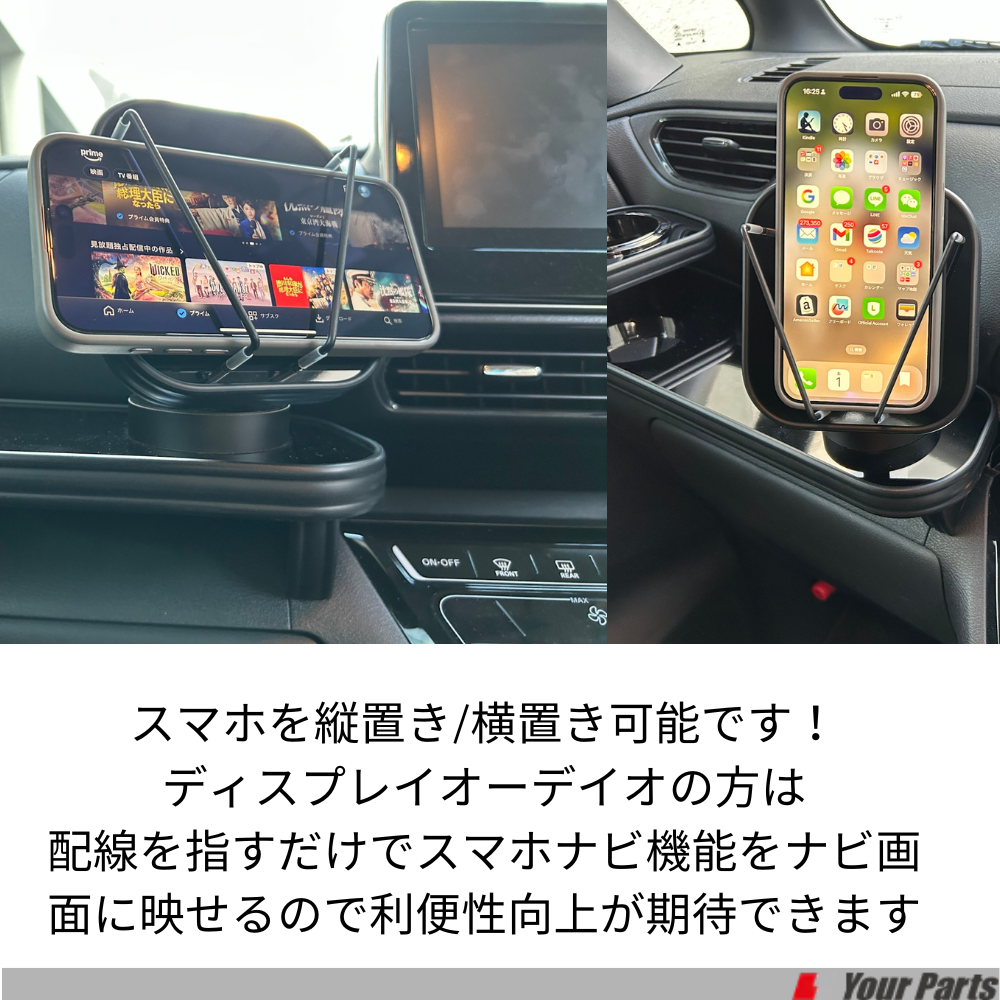 首振り機能付きスマホスタンド (ピアノブラック) スマホキャッチ助手席テーブル ルークス B44系 R2/3-R7/9 e0707 ディスプレイオーディオにお薦め