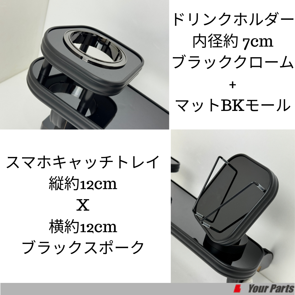 首振り機能付きスマホスタンド (ピアノブラック) スマホキャッチ助手席テーブル デリカミニ前期 B34系 R5/5-R7/9 e0707 ディスプレイオーディオにお薦め
