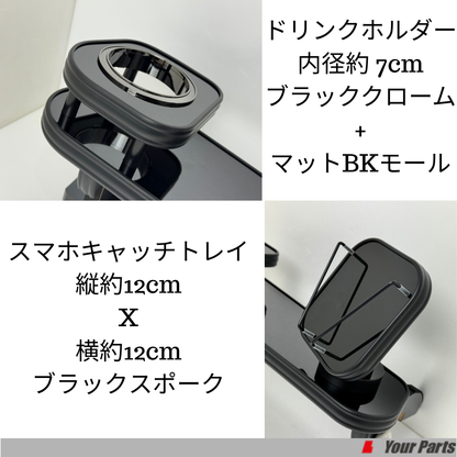 首振り機能付きスマホスタンド (ピアノブラック) スマホキャッチ助手席テーブル デリカミニ前期 B34系 R5/5-R7/9 e0707 ディスプレイオーディオにお薦め