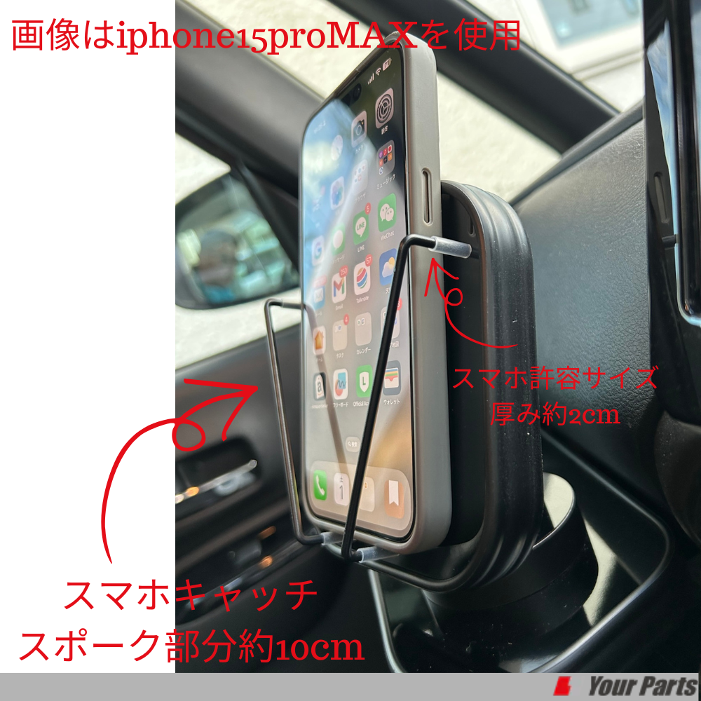 首振り機能付きスマホスタンド (ピアノブラック) スマホキャッチ助手席テーブル デリカミニ前期 B34系 R5/5-R7/9 e0707 ディスプレイオーディオにお薦め