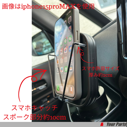 首振り機能付きスマホスタンド (ピアノブラック) スマホキャッチ助手席テーブル デリカミニ前期 B34系 R5/5-R7/9 e0707 ディスプレイオーディオにお薦め