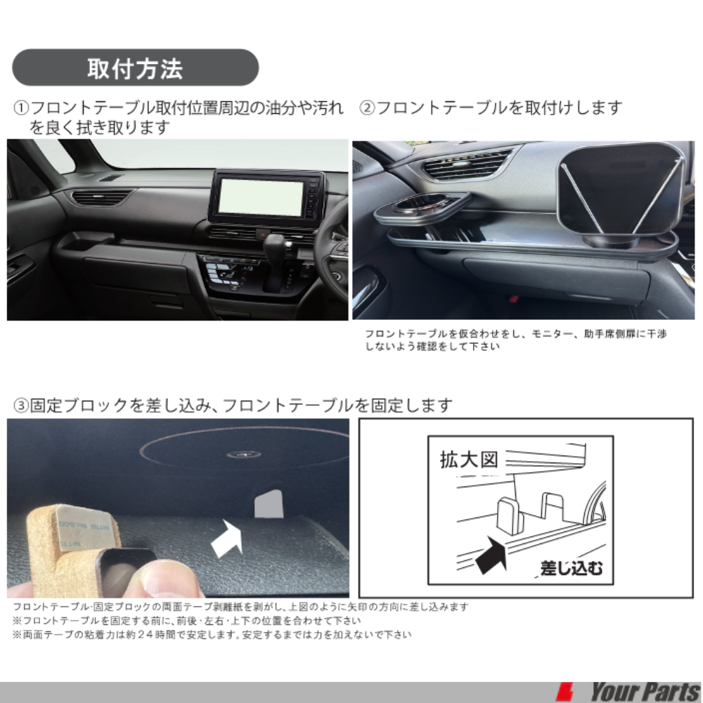 首振り機能付きスマホスタンド (ピアノブラック) スマホキャッチ助手席テーブル デリカミニ前期 B34系 R5/5-R7/9 e0707 ディスプレイオーディオにお薦め