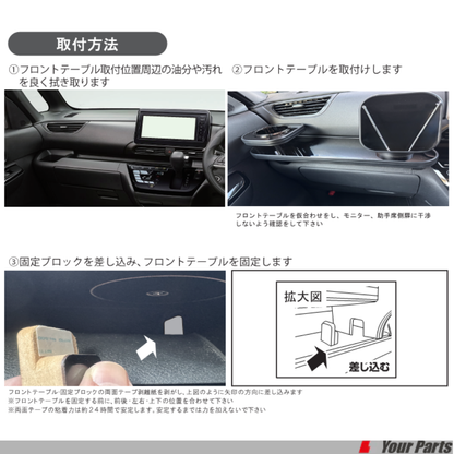 首振り機能付きスマホスタンド (ピアノブラック) スマホキャッチ助手席テーブル デリカミニ前期 B34系 R5/5-R7/9 e0707 ディスプレイオーディオにお薦め