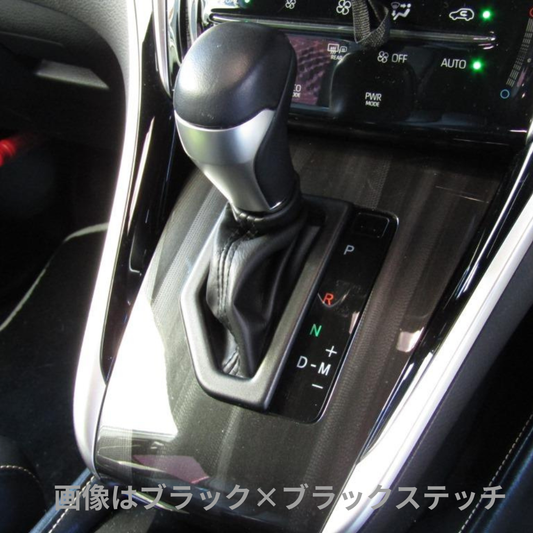 60ハリアードレスアップの人気商品 (ブラックレザー×ホワイトステッチ) シフトブーツ ハリアー 60系 H26/1-R2/5 YourParts e0710 ドレスアップ 内装 車内
