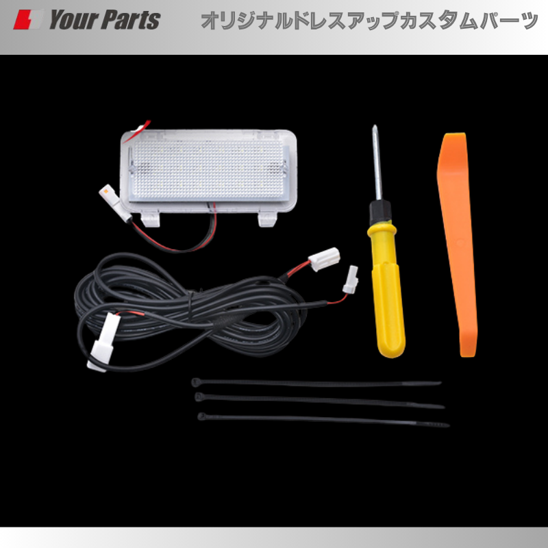 バックドアにLEDライトをインストール バックドア LEDライト ランドクルーザー 250系 R6/4- LANBO WD104168 増設タイプ アウトドア ランプ