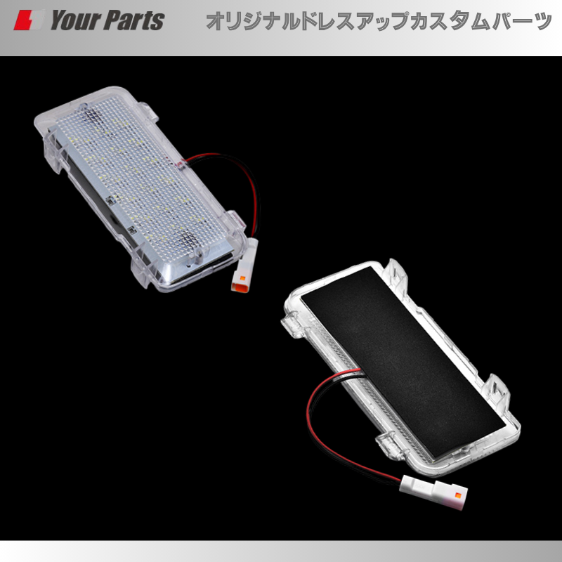 バックドアにLEDライトをインストール バックドア LEDライト ランドクルーザー 250系 R6/4- LANBO WD104168 増設タイプ アウトドア ランプ