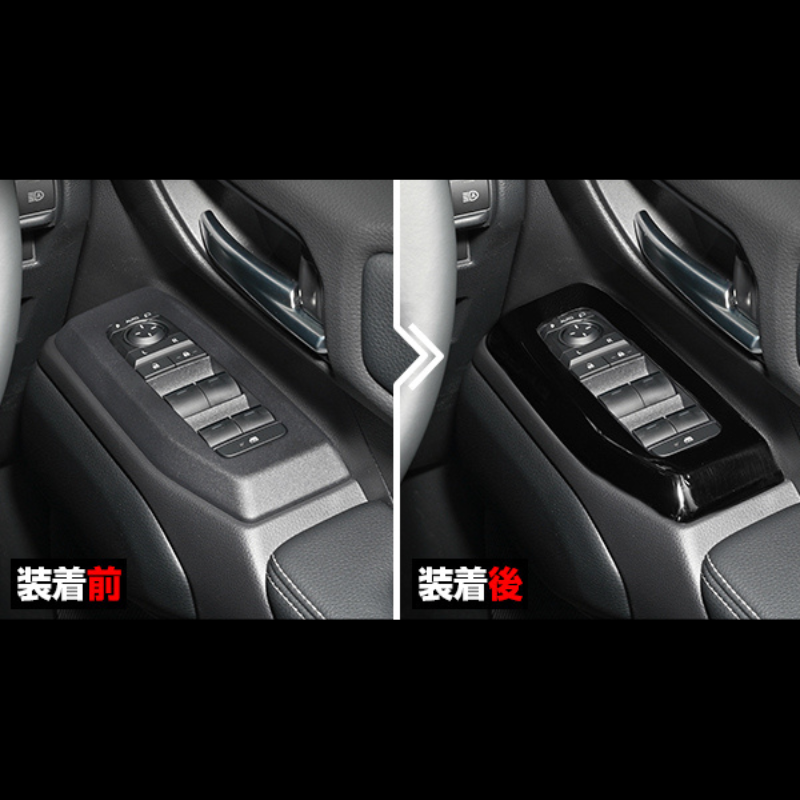 パワーウインドースイッチ部分 (ピアノブラック) 3Dインテリアパネル 4Pセット ランドクルーザー 250系 R6/4- LANBO LP1208-BM126 車 カスタム パーツ 内装