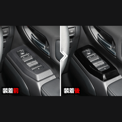 パワーウインドースイッチ部分 (カーボン調) 3Dインテリアパネル 4Pセット ランドクルーザー 250系 R6/4- LANBO LP1208-BM254 車 カスタム パーツ 内装