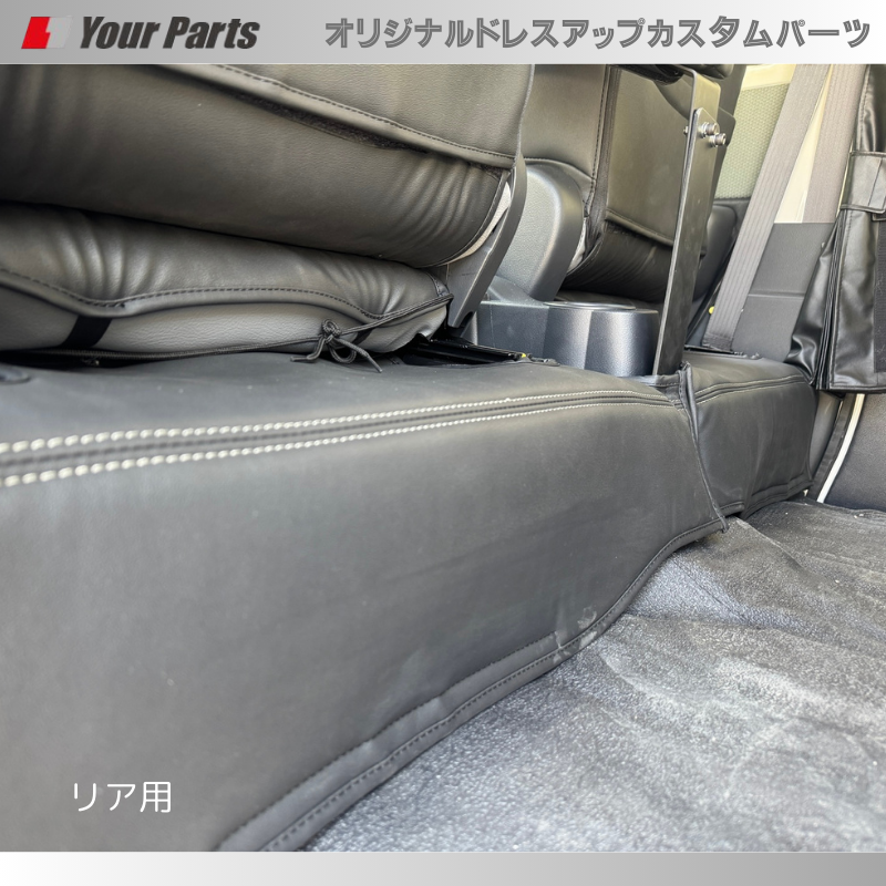 足元の熱保護とドレスアップに リア用 (ブラック) リアデッキカバー タウンエース S403後期 R2/9- GL / DX 車 カスタム パーツ 内装 おしゃれ ドレスアップ