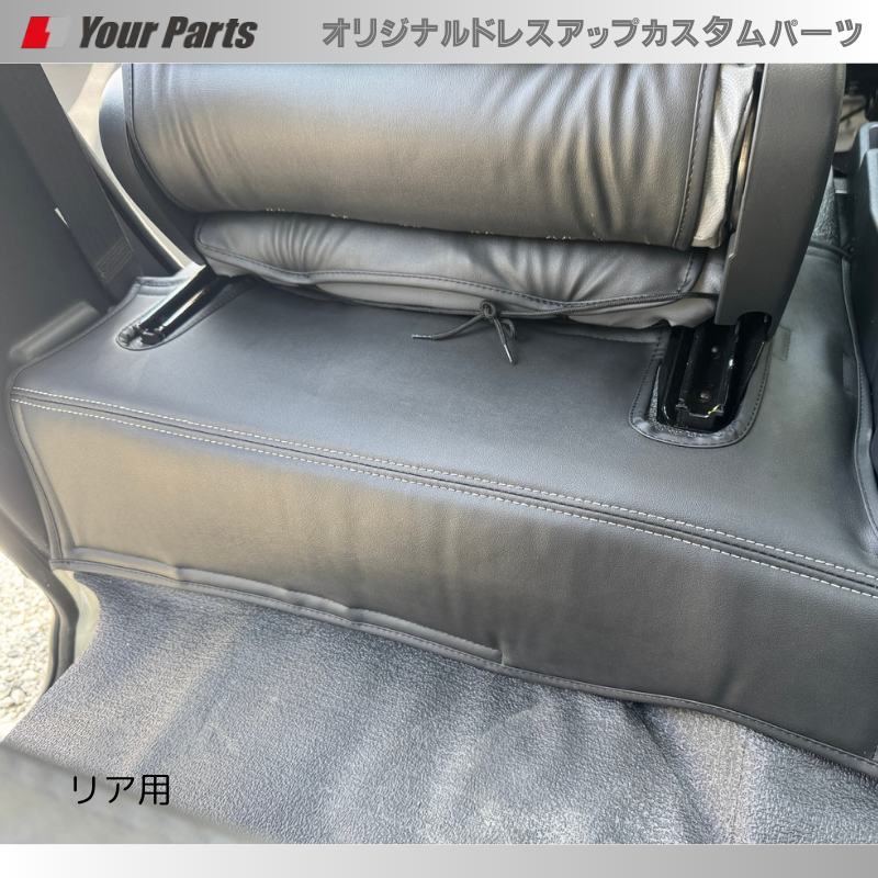 足元の熱保護とドレスアップに リア用 (ブラック) リアデッキカバー タウンエース S403後期 R2/9- GL / DX 車 カスタム パーツ 内装 おしゃれ ドレスアップ