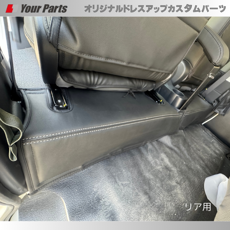 足元の熱保護とドレスアップに リア用 (ブラック) リアデッキカバー タウンエース S403後期 R2/9- GL / DX 車 カスタム パーツ 内装 おしゃれ ドレスアップ