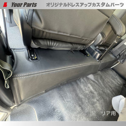 足元の熱保護とドレスアップに リア用 (ブラック) リアデッキカバー タウンエース S403後期 R2/9- GL / DX 車 カスタム パーツ 内装 おしゃれ ドレスアップ