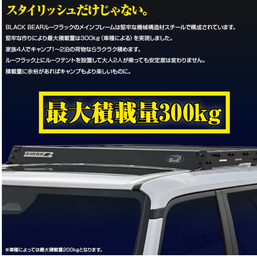 積載能力アップ ロータイプ ルーフラック ロングタイプ ランドクルーザー 250系 R6/4- RF002 車種専用設計 アウトドア 車中泊 キャンプ