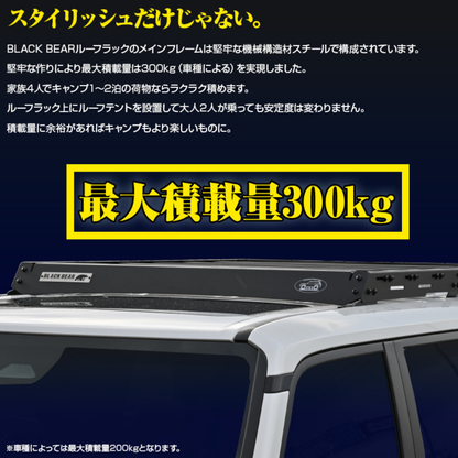 積載能力アップ ロータイプ ルーフラック ショートタイプ ランドクルーザー 250系 R6/4- RF003 車種専用設計 アウトドア 車中泊 キャンプ