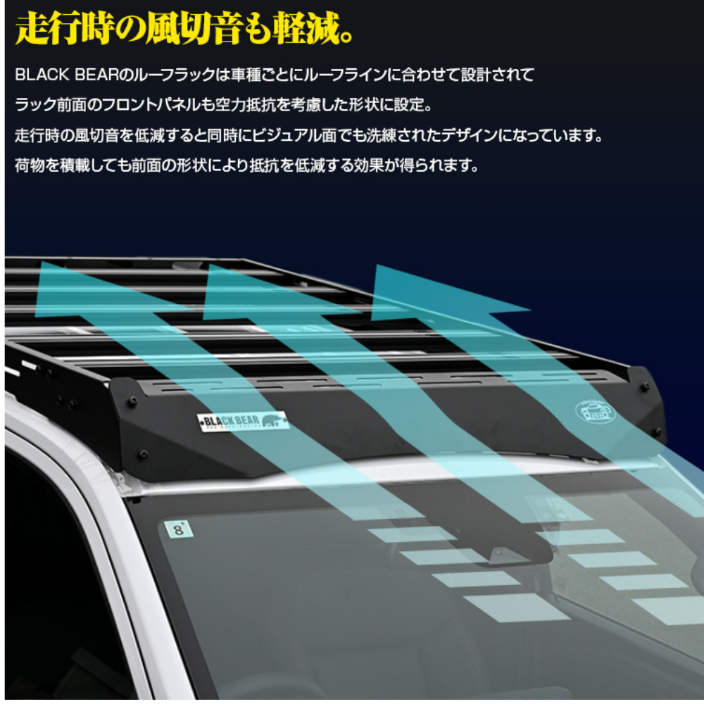積載能力アップ ロータイプ ルーフラック トライトン LC2T R6/2- RF005 グレードGSR専用 車種専用設計 アウトドア 車中泊 キャンプ