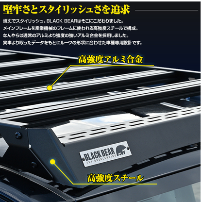 積載能力アップ ロータイプ ルーフラック トライトン LC2T R6/2- RF005 グレードGSR専用 車種専用設計 アウトドア 車中泊 キャンプ