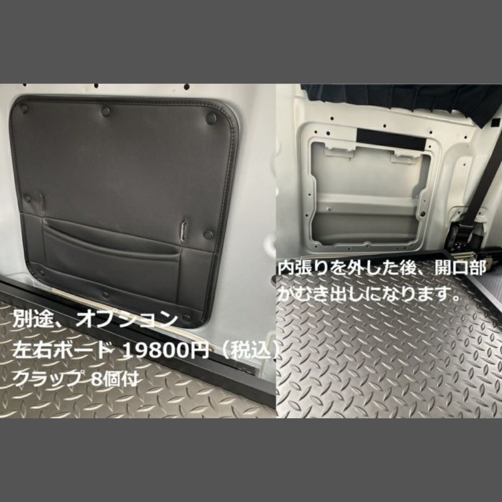 受注生産4week 荷物の取り出しが楽に 専用左右ボード付き (表面ロンマットMEダイヤモンド) スライドキャリア アトレー S700系 R4/1- ラゲージ 荷室用 配達