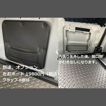 受注生産4week 荷物の取り出しが楽に 専用左右ボード付き (表面ロンマットMEダイヤモンド) スライドキャリア アトレー S700系 R4/1- ラゲージ 荷室用 配達