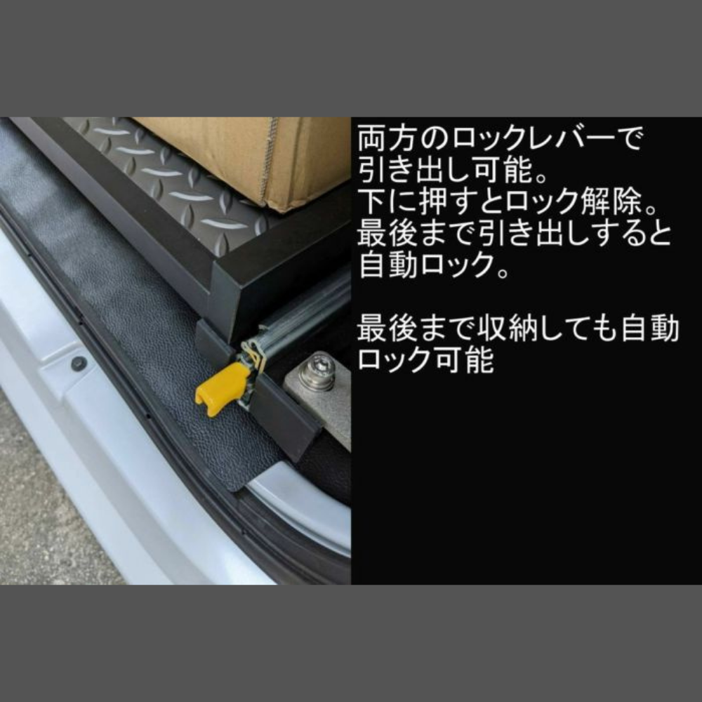 受注生産4week 荷物の取り出しが楽に 専用左右ボード付き (表面ロンマットMEダイヤモンド) スライドキャリア アトレー S700系 R4/1- ラゲージ 荷室用 配達