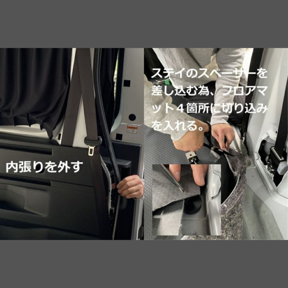 受注生産4week 荷物の取り出しが楽に 専用左右ボード付き (表面ロンマットMEダイヤモンド) スライドキャリア アトレー S700系 R4/1- ラゲージ 荷室用 配達