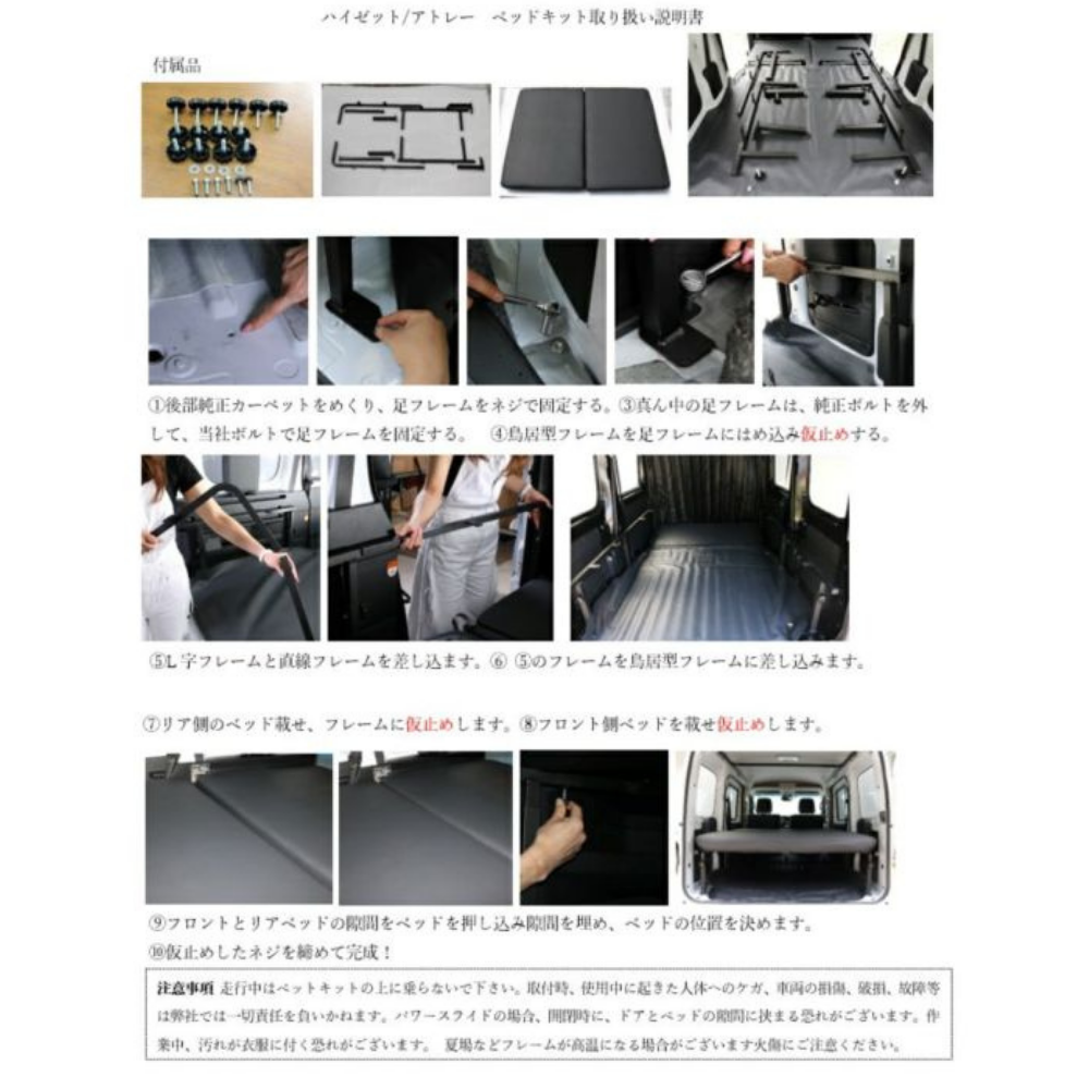 受注生産4week エグゼクティブマット (ブラックレザー) ベッドキット ハイゼットカーゴ S700系 R3/12- マット厚み9cm 最長163cm 3段階高さ調整