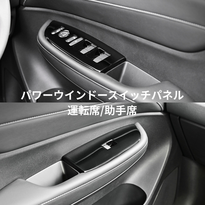 3D インテリアパネル (ピアノブラック) パワーウインドースイッチパネル 4Pセット WR-V DG5 R6/3- 車 カスタム パーツ 内装 おしゃれ ドレスアップ