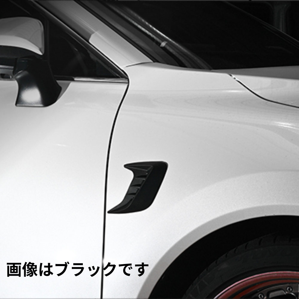 汎用 お好きな場所をダクトルックに (カーボン調) ダミーフェンダーダクト 2Pセット DUP56 ワンポイントに 軟質ラバー製 車 カスタム パーツ おしゃれ