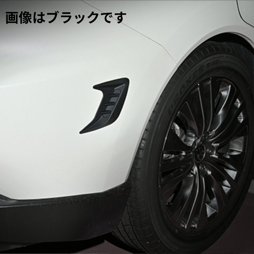 汎用 お好きな場所をダクトルックに (カーボン調) ダミーフェンダーダクト 2Pセット DUP56 ワンポイントに 軟質ラバー製 車 カスタム パーツ おしゃれ