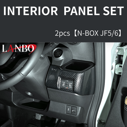 (カーボン調) 3D インテリアパネル 2Pセット N-BOX カスタムにも適合 JF5/6 R5/10- P1204-BM254 車 カスタム パーツ 内装 おしゃれ ドレスアップ