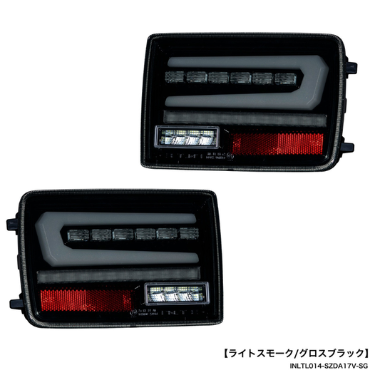 LEDテールレンズ買い替えるならこのデザイン (ライトスモーク/グロスブラック) フルLEDテールランプ エブリイバン DA17V H27/2- INTEC Eマーク取得