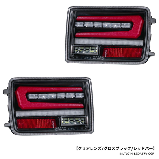 LEDテールレンズ買い替えるならこのデザイン (クリアレンズ/グロスブラック/レッドバー) フルLEDテールランプ エブリイバン DA17V H27/2- INTEC