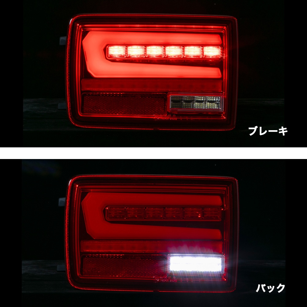LEDテールレンズ買い替えるならこのデザイン (クリアレンズ/グロスブラック/レッドバー) フルLEDテールランプ エブリイバン DA17V H27/2- INTEC