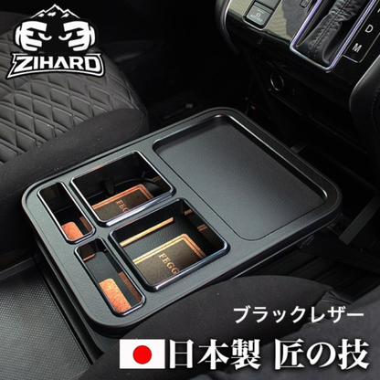新車にお薦め 国内受注生産 (レザーブラック) フロントセンターテーブル デリカD5 CV系 前期 後期 ZFC01 機能性テーブル