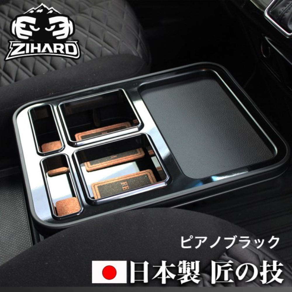 新車にお薦め 国内受注生産 (ピアノブラック) フロントセンターテーブル デリカD5 CV系 前期 後期 ZFC02 機能性テーブル