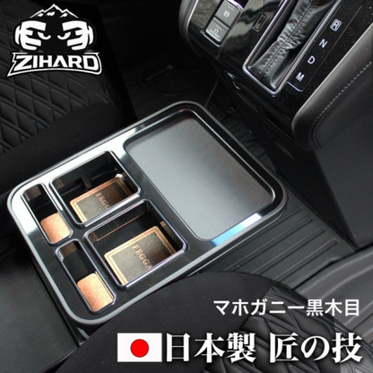 新車にお薦め 国内受注生産 (マホガニー黒木目) フロントセンターテーブル デリカD5 CV系 前期 後期 ZFC05 機能性テーブル