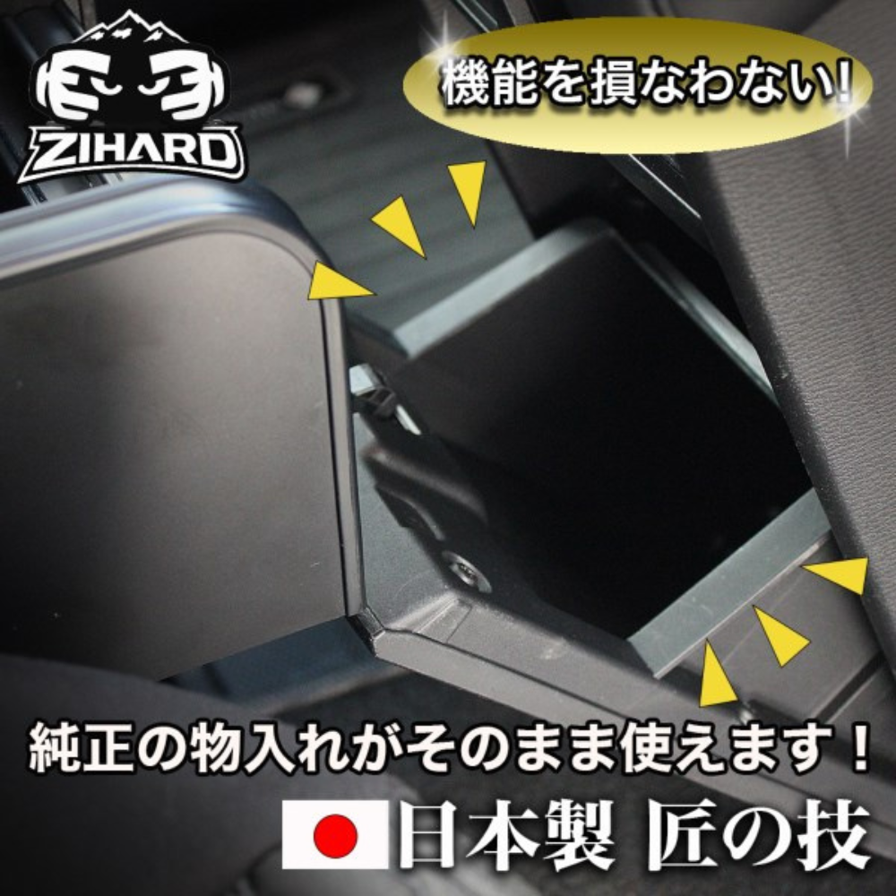 国内受注生産 (ピアノブラック) デリカ専用センターコンソール デリカD5 CV系 前期 後期 ZFCP01 純正のカバーを外して両面テープで簡単