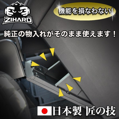国内受注生産 (レザーブラック) デリカ専用センターコンソール デリカD5 CV系 前期 後期 ZFCB01 純正のカバーを外して両面テープで簡単