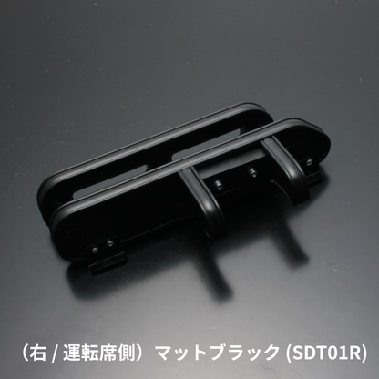 スリム設計でスマホ＆タバコの指定席 (マットブラック) 右サイドテーブルホルダー ハイエース 200系 1-9型 運転席側 SDT01R