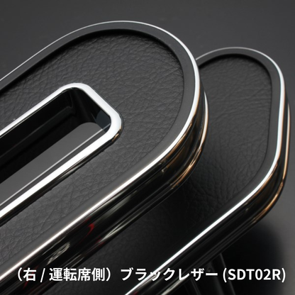 スリム設計でスマホ＆タバコの指定席 (ブラックレザー) 右サイドテーブルホルダー ハイエース 200系 1-9型 運転席側 SDT02R