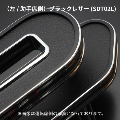 スリム設計でスマホ＆タバコの指定席 (ブラックレザー) 左サイドテーブルホルダー ハイエース 200系 1-9型 助手席側 SDT02L