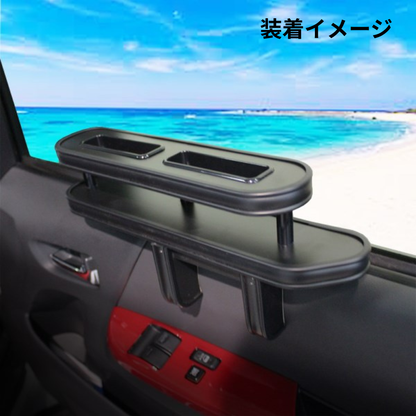 スリム設計でスマホ＆タバコの指定席 (ライトウッド) 右サイドテーブルホルダー ハイエース 200系 1-9型 運転席側 SDT03R